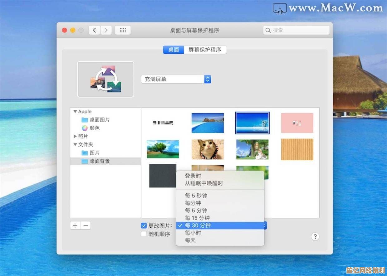 个性化电脑桌面壁纸设置指南：轻松打造专属视觉空间