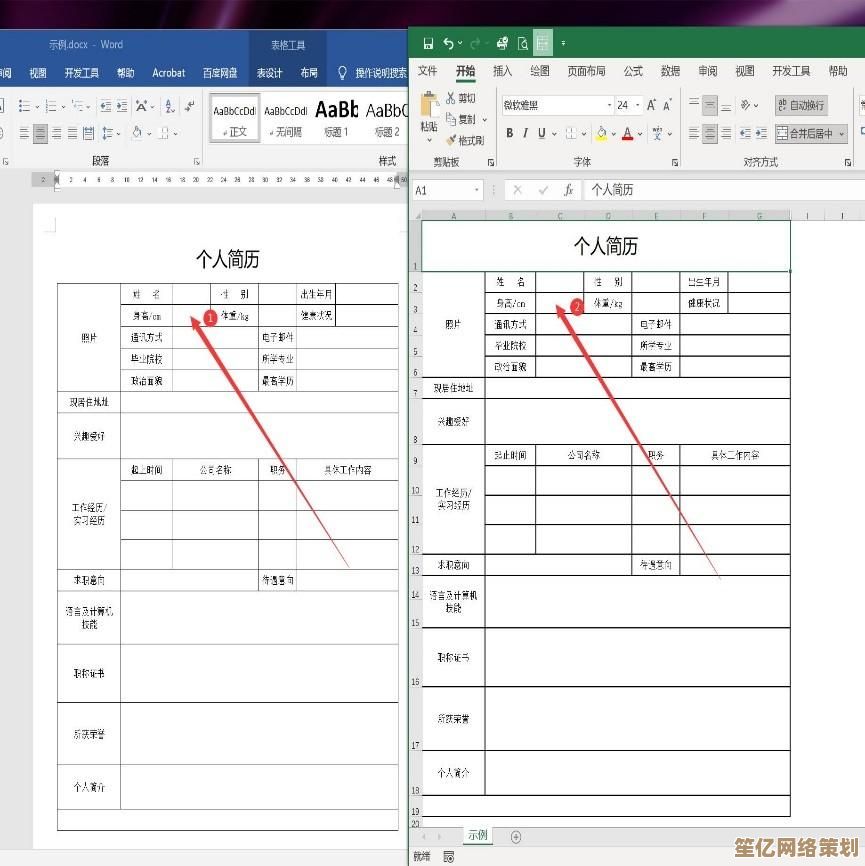 一键转换PDF为可编辑Word文件，提升办公效率与文档处理灵活性
