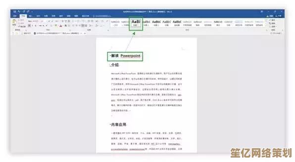 一键转换PDF为可编辑Word文件，提升办公效率与文档处理灵活性