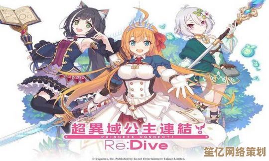 揭秘公主连结ReDive暴击弓身份：2025年新剧情线索前瞻