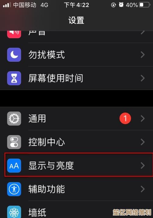 快速掌握苹果手机截图操作，小鱼为您带来详细步骤教学