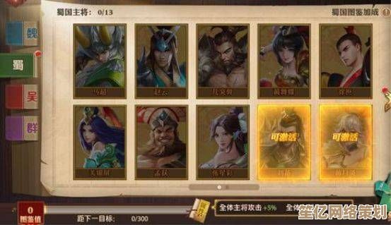 法正军师技能全揭秘，2025年少年三国志零策略再升级！