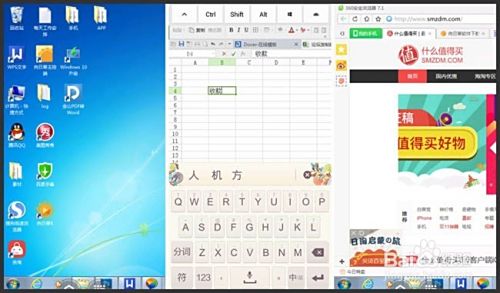 向日葵远程控制软件：高效办公与智能生活的全新选择