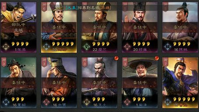 2025年三国志异闻录徐晃获取方式详解，跨服活动限时招募开启！