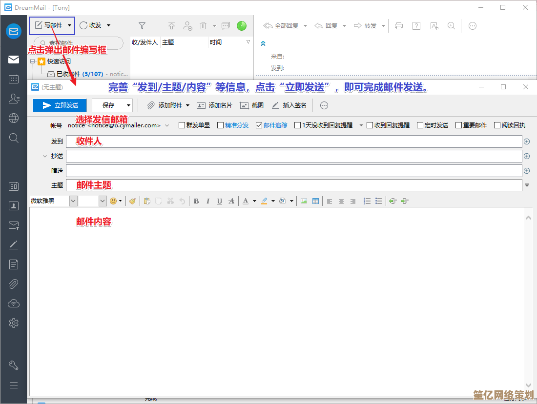 快速访问163免费邮箱登录页面，便捷收发邮件，保护隐私无忧