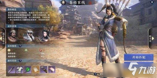 2025年天刀手游超炫外观首发预告，赛季中版本更新精彩不容错过！