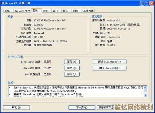 电脑内存告急？装机达人亲授实用解决方案