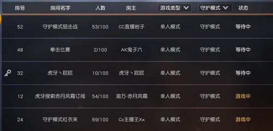 2025新誓记疾速对决模式上线，智能适配系统助力新人进阶