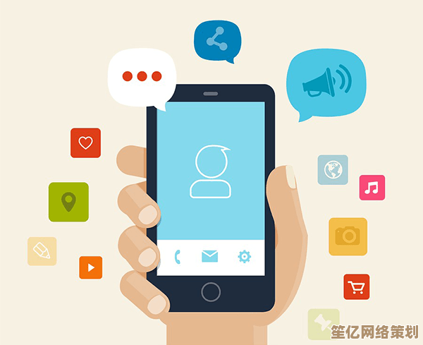 揭秘APP的世界：深度探讨移动应用的基本原理与实际作用