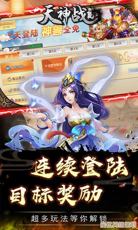 2025年沉浸式挂机体验，天神战-送红将》redefine你的游戏方式！