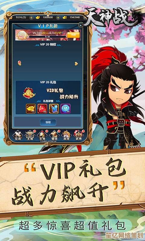 2025年沉浸式挂机体验，天神战-送红将》redefine你的游戏方式！