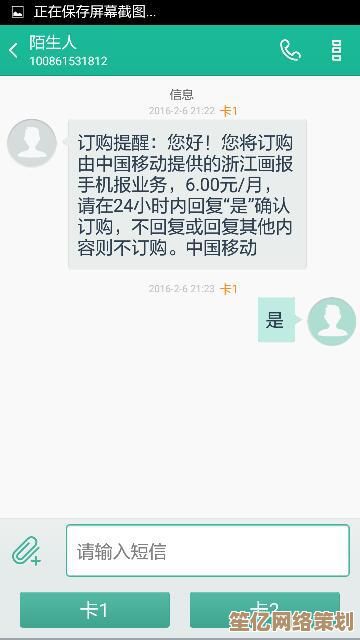 遭遇手机病毒别慌张！五种实用方法助你快速解除危机