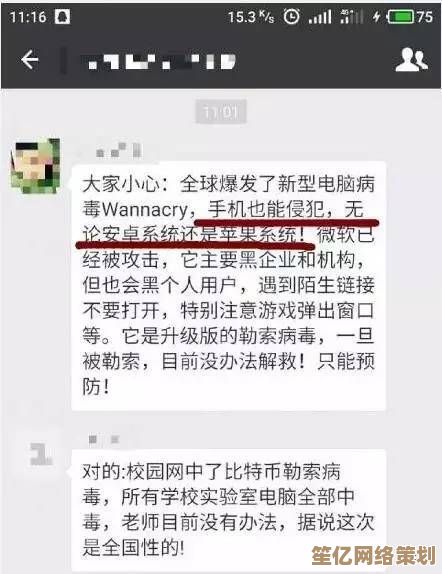 遭遇手机病毒别慌张！五种实用方法助你快速解除危机
