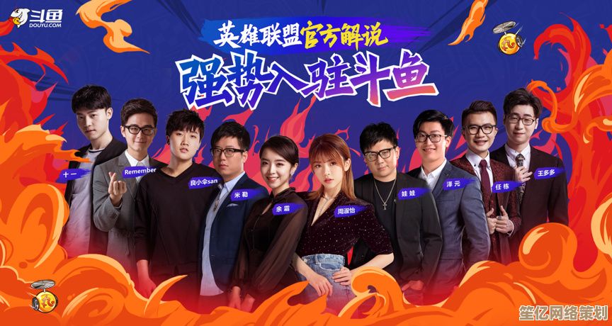 投身斗鱼游戏无限领域：智胜强敌，锤炼技艺，加冕终极玩家桂冠！