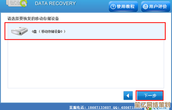 误删手机照片如何补救？实用恢复教程助你轻松解决数据丢失问题！