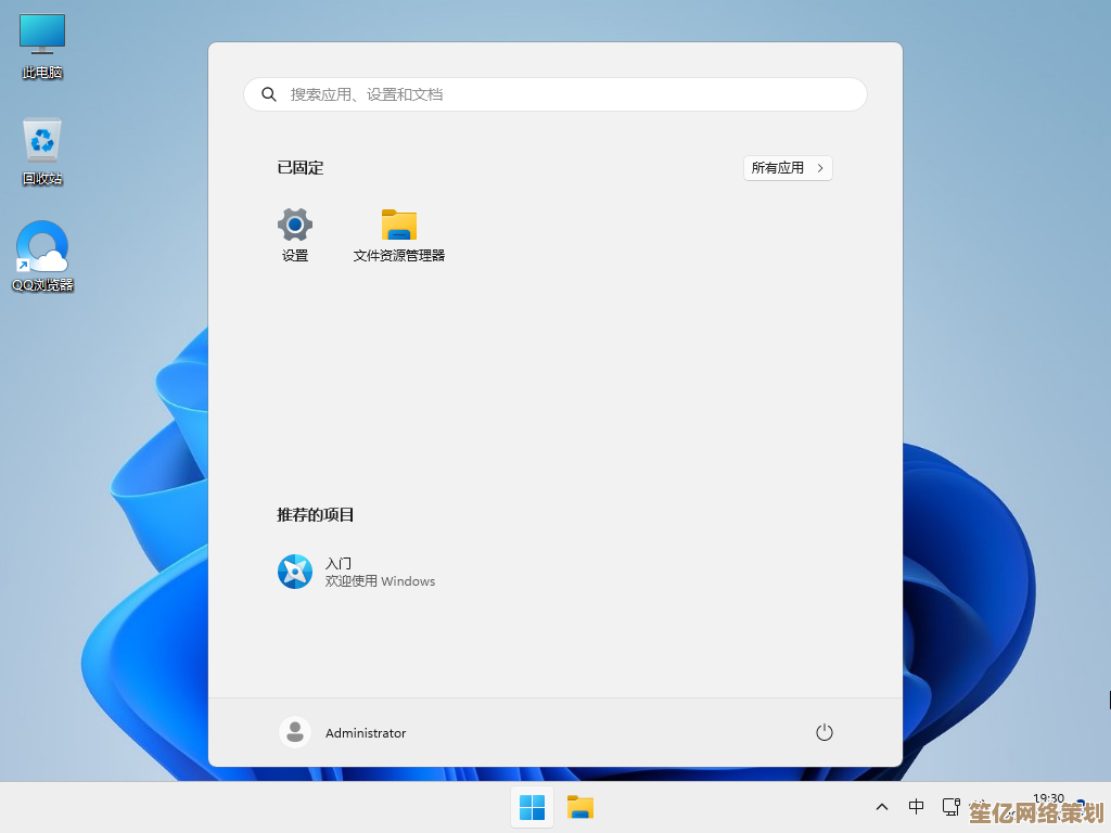 Win11刷新功能取消，微软解释为优化用户体验与系统流畅性