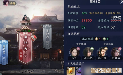 天涯明月刀手游2025辨物居方奇遇指南：西域寻人定位技巧解析