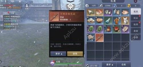 天涯明月刀手游2025辨物居方奇遇指南：西域寻人定位技巧解析