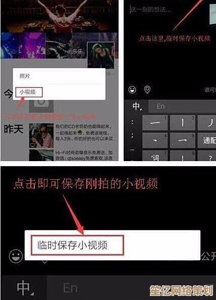 生活片段优雅分享秘诀：提升朋友圈视频质量的创意方法与步骤