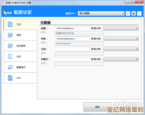 虚拟打印机PDF技术：打造高效无纸化办公新体验