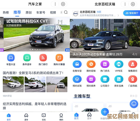 百万学员的共同选择：驾考宝典APP让考驾照过程更简单更省心