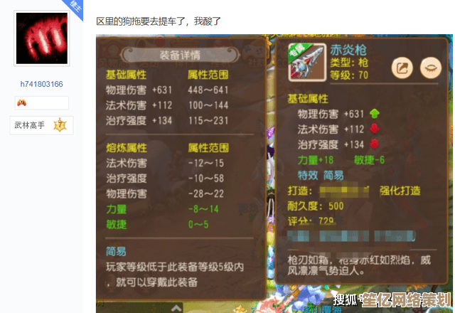 《偃武》2025年月卡玩家如何选角？版本最强组合一网打尽！
