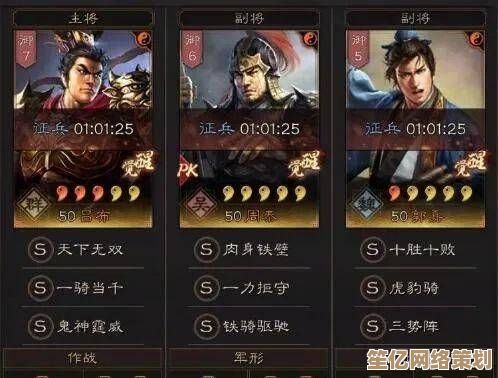 《偃武》2025年月卡玩家如何选角？版本最强组合一网打尽！
