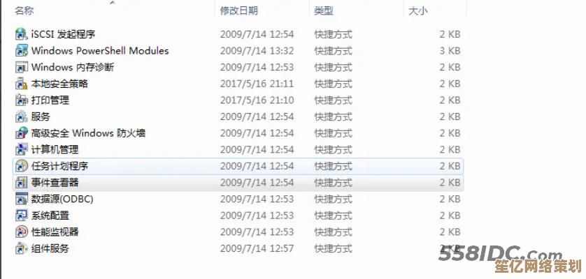 Win11事件日志查看技巧：CMD专业操作与高效管理方法解析