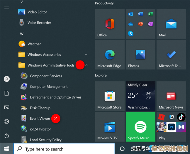 Win11事件日志查看技巧：CMD专业操作与高效管理方法解析