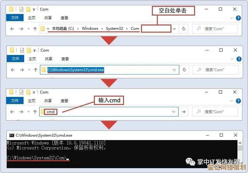 Win11事件日志查看技巧：CMD专业操作与高效管理方法解析
