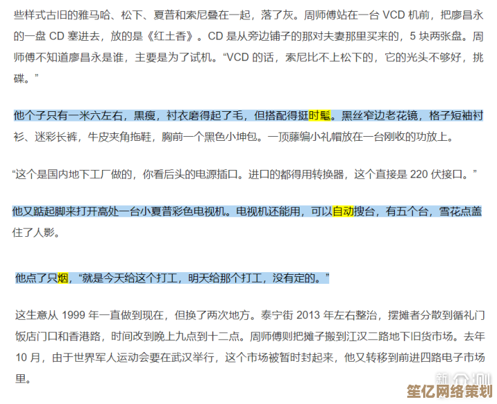 2025年《猫汤物语》搬砖优化方案：自动化操作与多账号管理策略