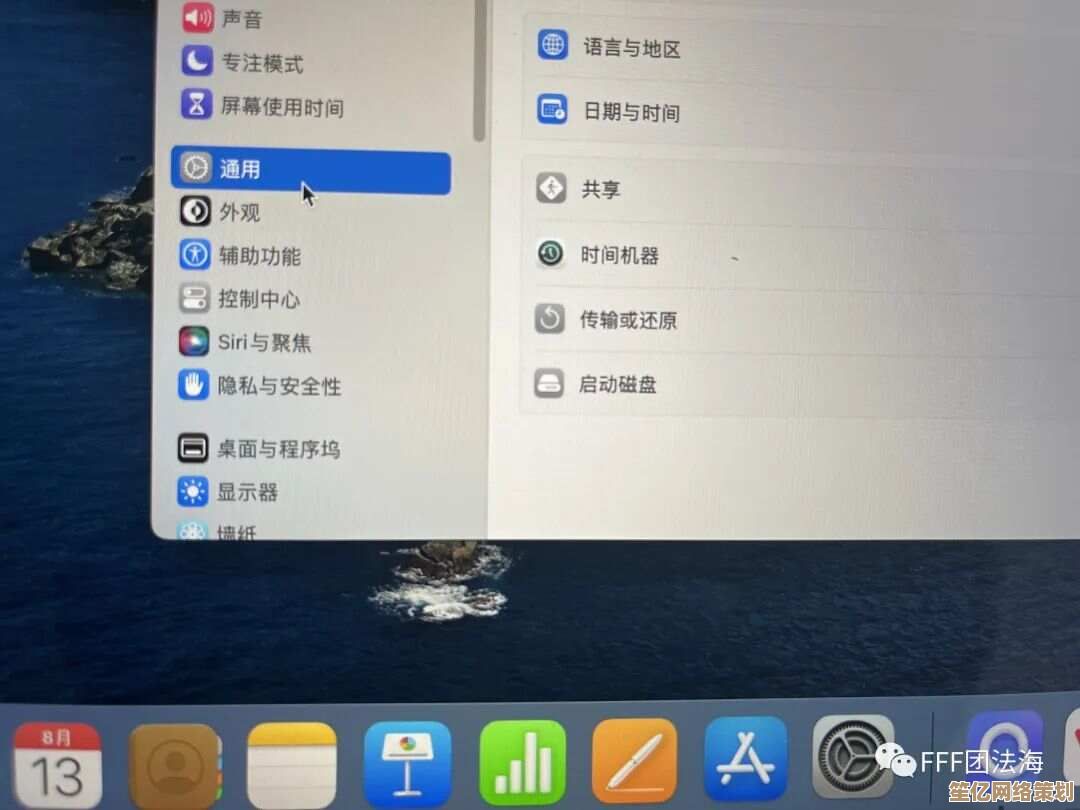 轻松实现苹果手机双系统切换：完整步骤与技巧分享