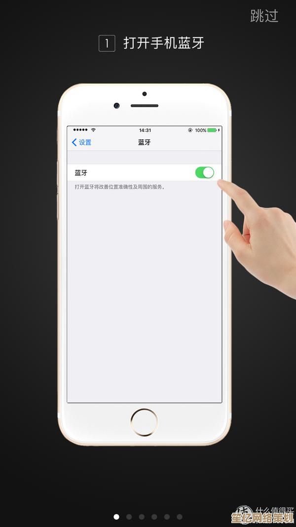 轻松实现苹果手机双系统切换：完整步骤与技巧分享