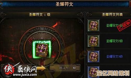 奇迹世界起源虚空回响2025虚空装备强化与符文系统深度教学
