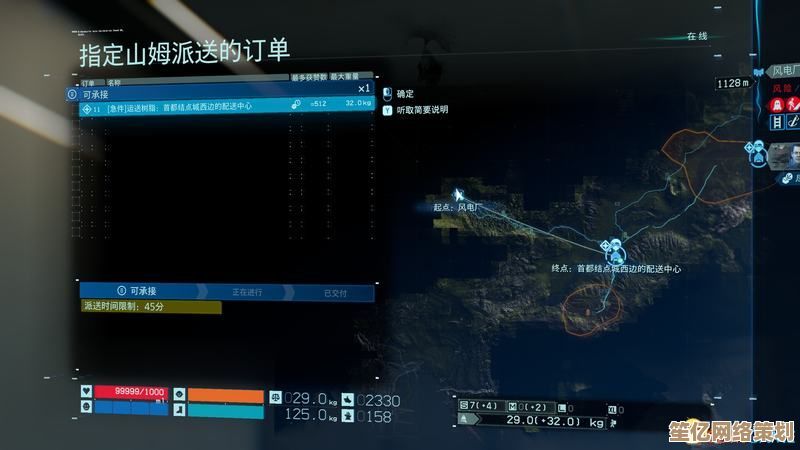 死亡搁浅22025年次要订单110全攻略：高效完成支线任务与资源收集技巧