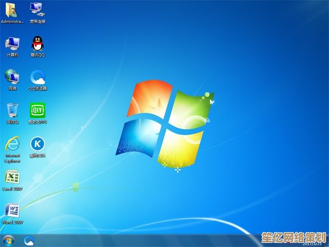 一步步教你制作雨林木风Ghost Windows 7系统安装盘
