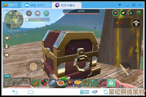 沉浸式体验未来版本：如何在创造与魔法中找到瓦雷亚箱子并解锁奇迹
