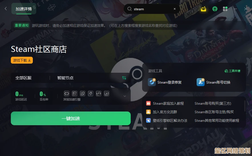 2025年Steam新手必看：玩家箱子购买全攻略，轻松入手不踩坑