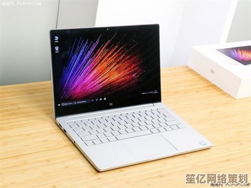 小米笔记本Air便携设计，卓越性能让工作更高效流畅