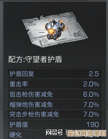 明日之后2025赛季全新护甲科技前瞻，突破性防御系统全面解析