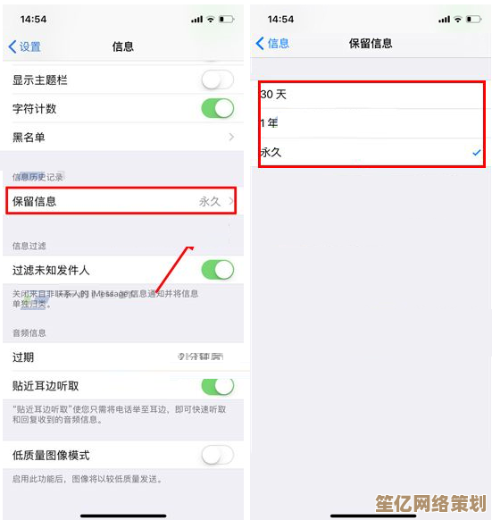 掌握iPhone群发短信功能：完整设置指南与操作建议