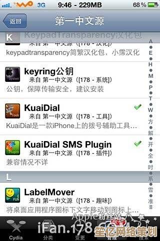 掌握iPhone群发短信功能：完整设置指南与操作建议