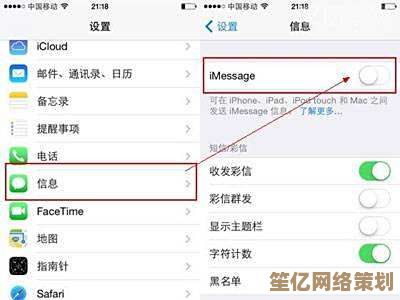 掌握iPhone群发短信功能：完整设置指南与操作建议