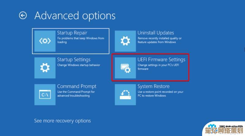 解决Win11双系统引导问题的详细步骤与方法