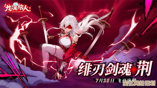 龙魂旅人2025全新猫女芬里尔玩法解析，掌握高爆发连招技巧