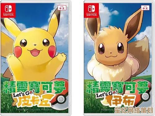 2025宝可梦大集结皮卡丘持有物推荐，闪电打法必备装备一览