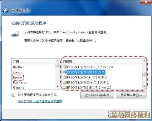 获取1020打印机驱动及安装教程：详细方法与注意事项