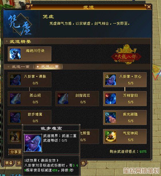 新版本逸虚深度玩法解析，2025年度最强培养路线一览