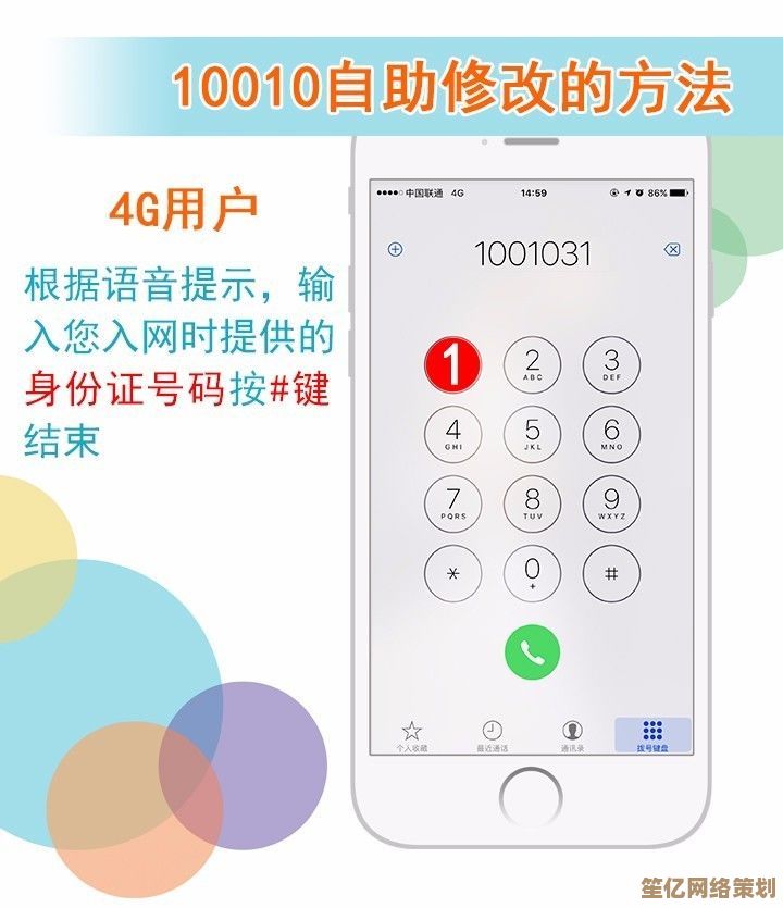 解压密码丢失后的有效处理方法与预防技巧分享