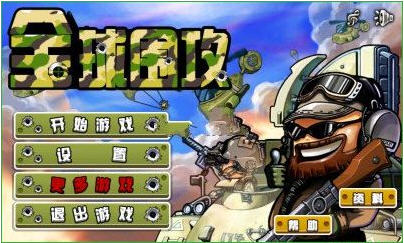在2025年找回纯粹快乐！CS1.6用经典SLG玩法让你轻松游戏不再累